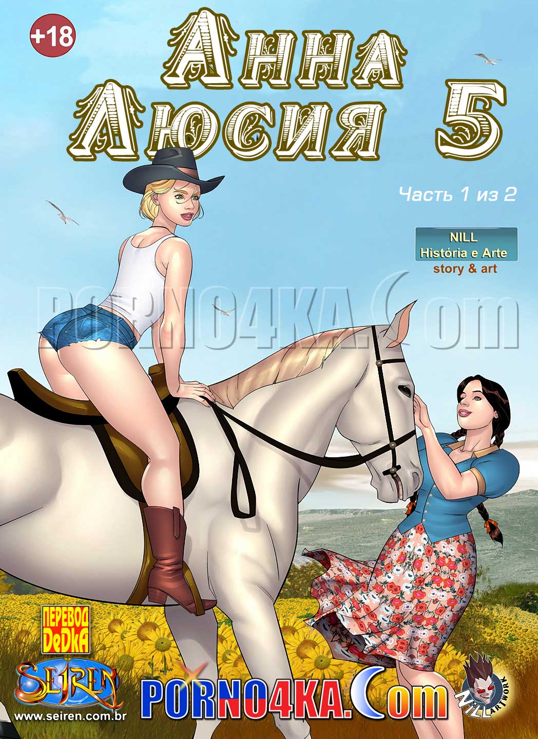 Порно жұлдыз тұрған бейне