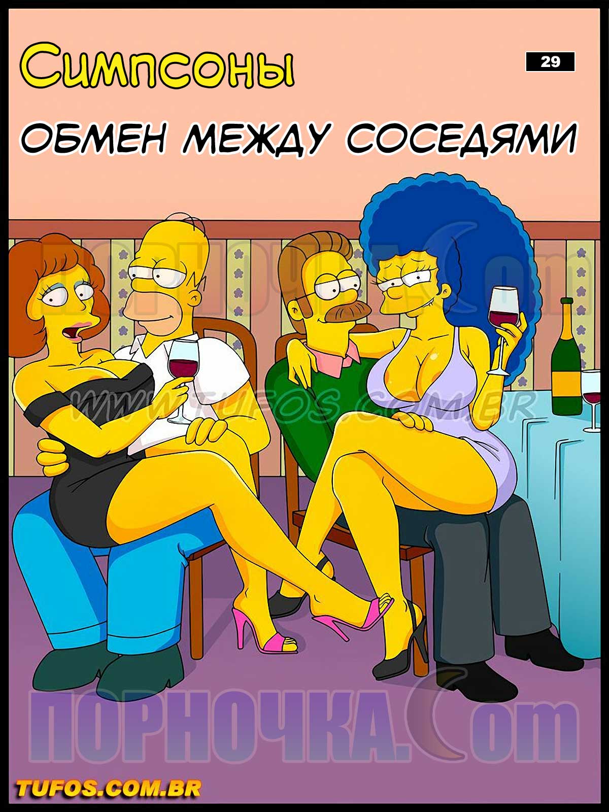 порно комикс симпсоны 29