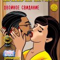порно комикс вилама 92