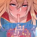 порно комикс секретная служба