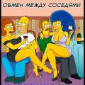 порно комикс симпсоны 29
